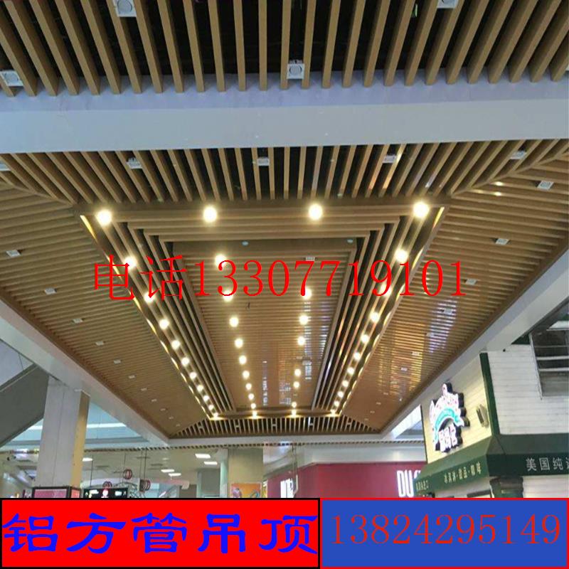 人行天桥铝合金格栅吊顶 铝合金格栅吊顶套什么定额