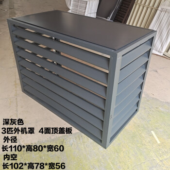 顶楼铝合金格栅门安装视频 顶楼铝合金格栅门安装视频教程