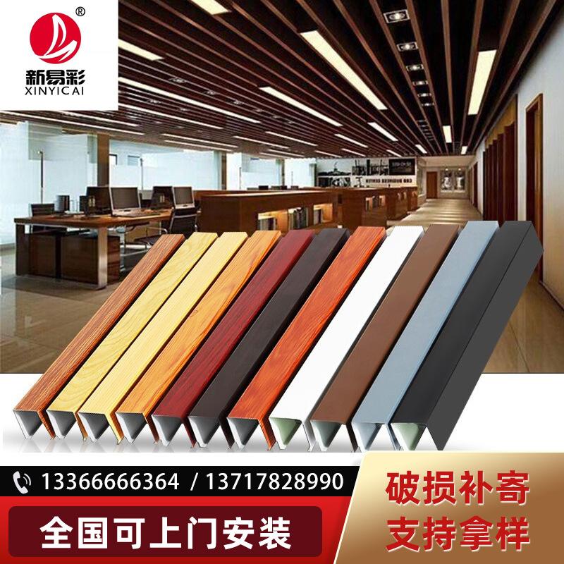 南京铝合金格栅厂家批发 南京铝合金格栅厂家批发价格