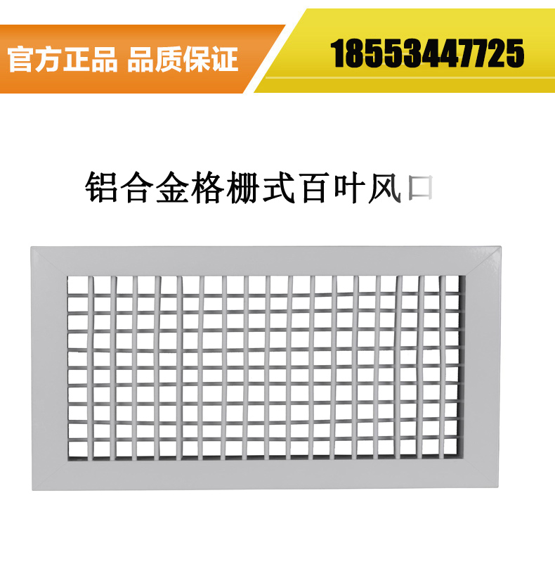 铝合金格栅天花风口 铝格栅天花安装视频教程
