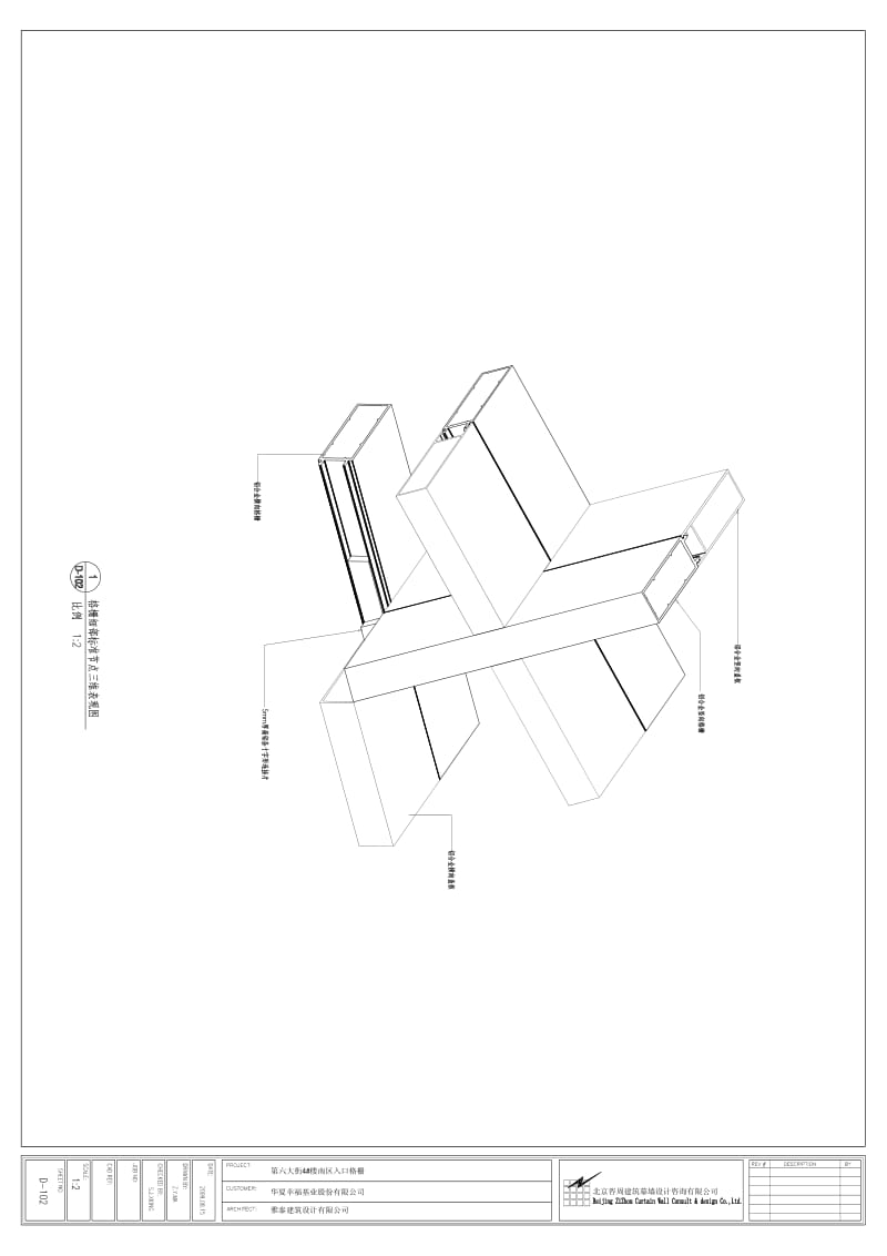铝合金格栅墙面施工图 铝合金格栅隔断墙效果图