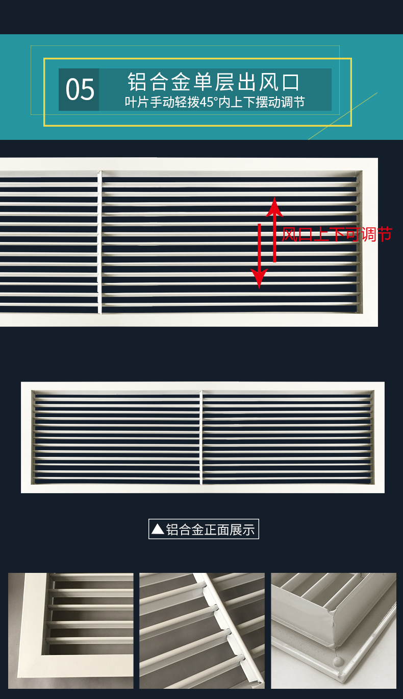 济南铝合金格栅风口 济南铝合金格栅风口厂家电话