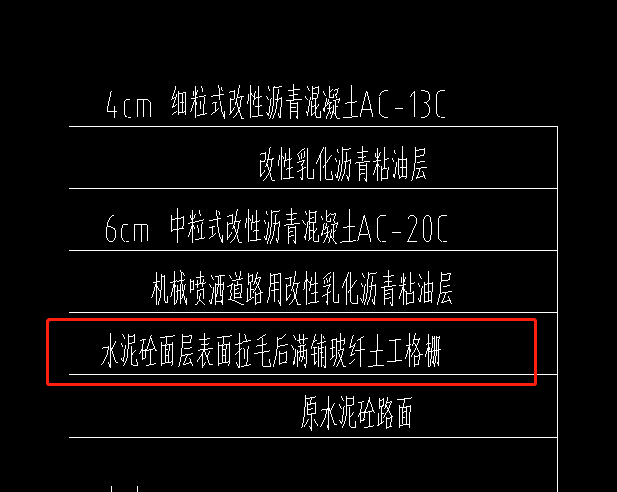 铝合金格栅套哪个定额 铝合金格栅安装施工方案