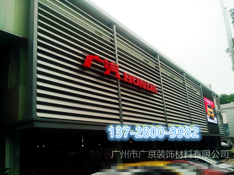 长白山铝合金格栅厂家电话 长白山铝合金格栅厂家电话号码