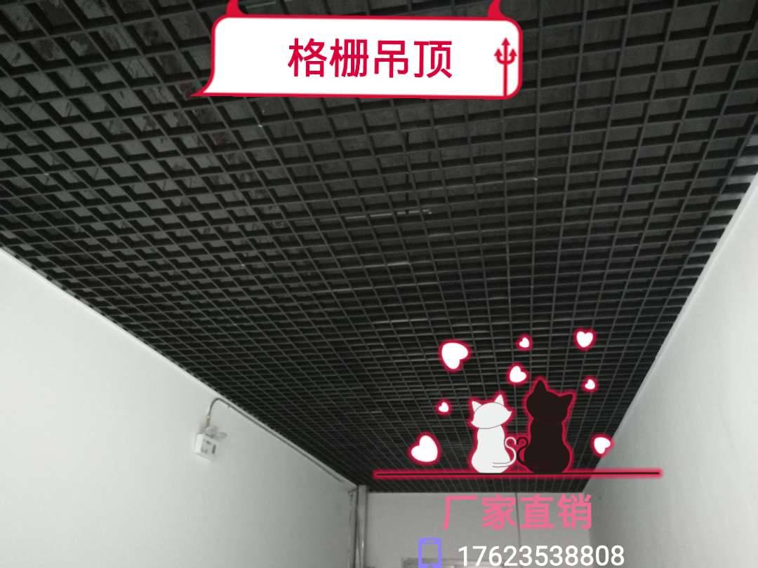 重庆铝合金格栅定制 铝合金格栅多少钱一平米