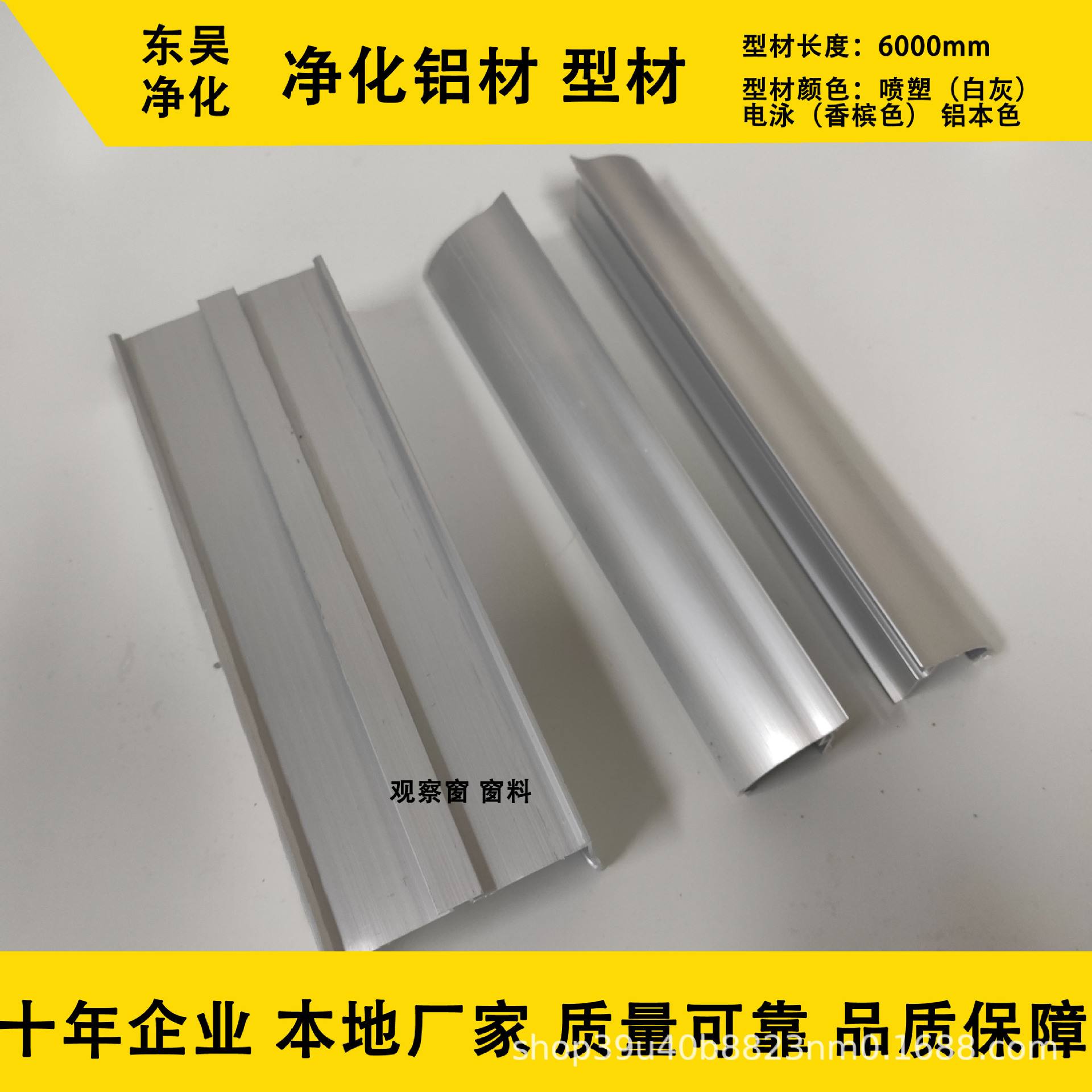 铝合金格栅窗铝型材多少钱 铝合金格栅板多少钱一个平方