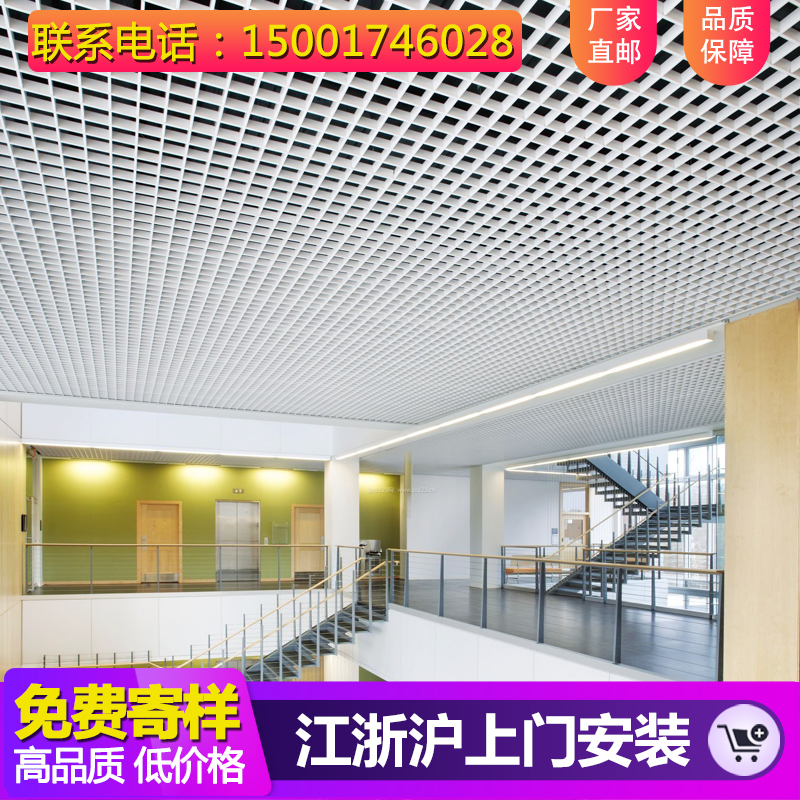 6角形铝合金格栅怎么做 6角形铝合金格栅怎么做好看
