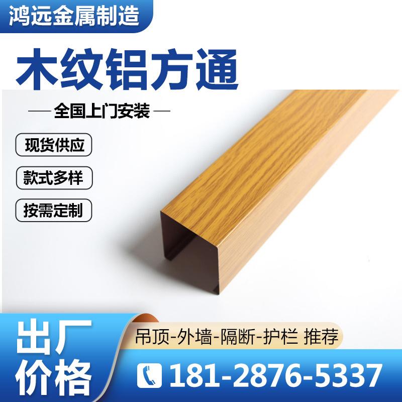 铝合金格栅规格是什么意思 铝合金格栅规格是什么意思图片