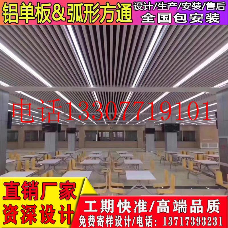 铜陵铝合金格栅吊顶 铝合金格栅吊顶多少钱一平方