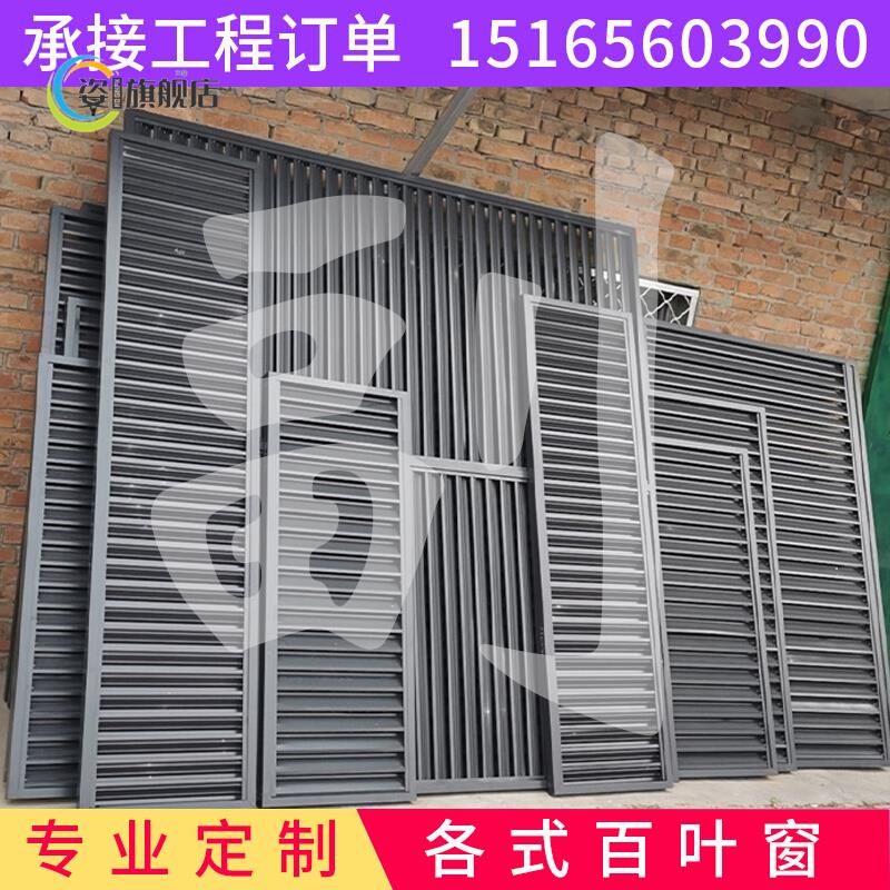 芜湖铝合金格栅报价表大全 芜湖有哪几家铝合金门窗厂家