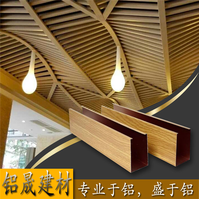 彩色铝合金格栅效果 彩色铝合金格栅效果图