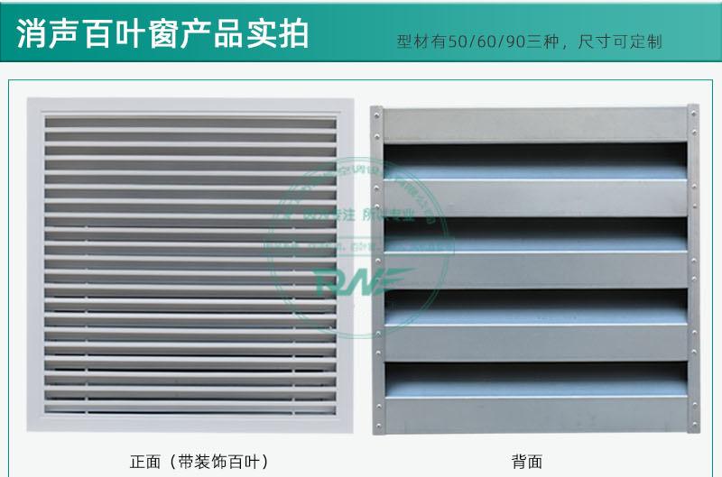 铝合金格栅配电室图片 铝合金格栅配电室图片高清