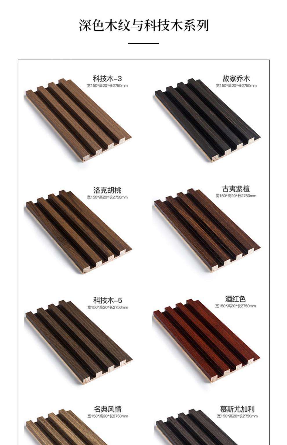 木色铝合金格栅 木色铝合金格栅图片