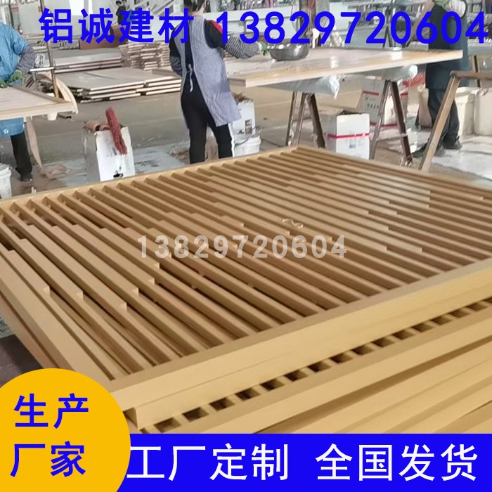 辽宁铝合金格栅生产厂家 辽宁铝合金格栅生产厂家有哪些