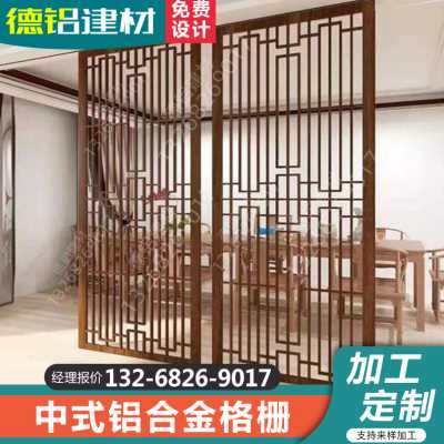 铝合金格栅栅栏价格表大全 铝合金格栅栅栏价格表大全视频