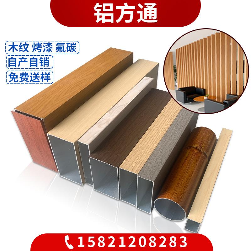 立柱铝合金格栅价格多少 立柱铝合金格栅价格多少钱一平方