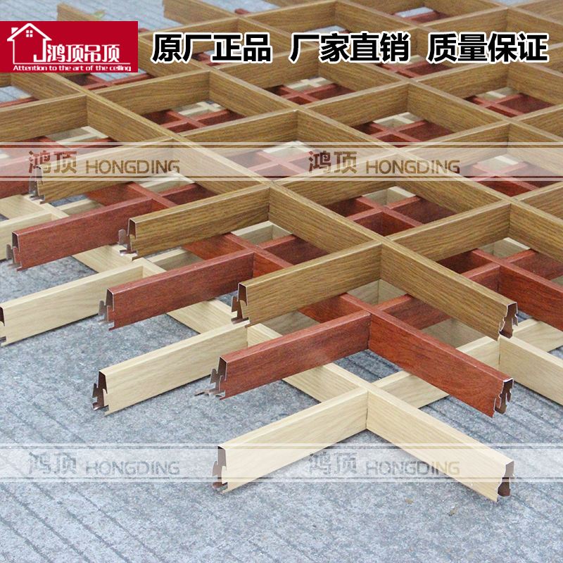 铝合金格栅吊顶天棚厚度 铝合金格栅吊顶天棚厚度标准