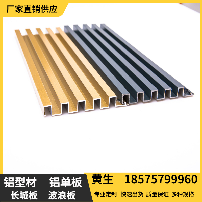 吉林铝合金格栅价格表 铝合金铝格栅多少钱一平方