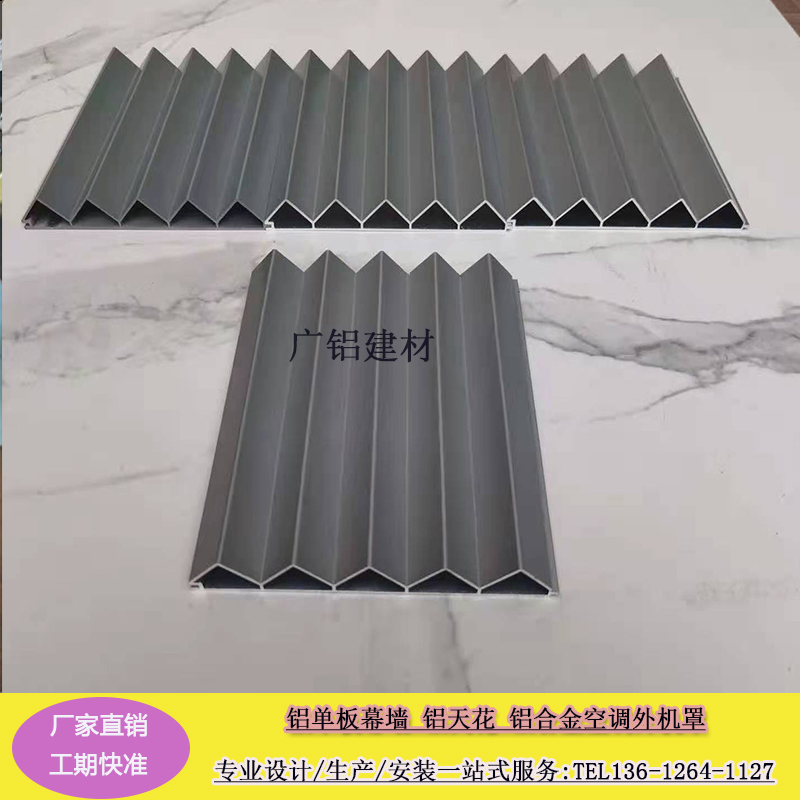 欧派铝合金格栅 欧派铝合金格栅图片