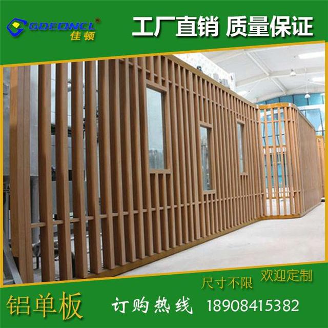 铝合金格栅隔断规格 铝合金格栅隔断规格型号