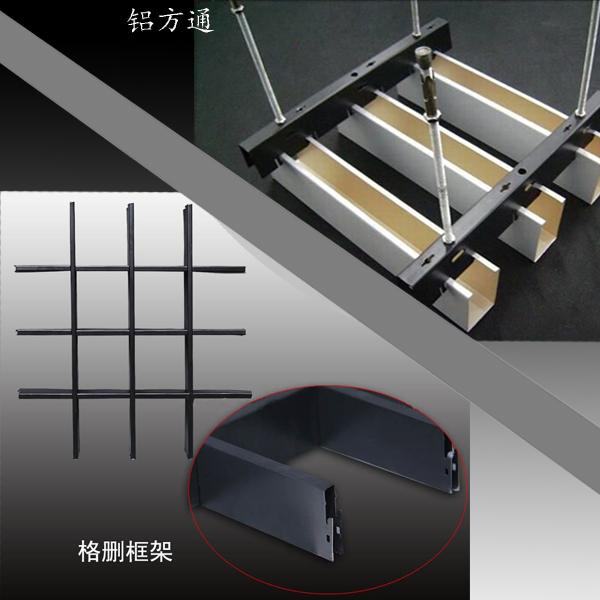 铝合金格栅吊顶步骤 铝格栅吊顶安装细节视频