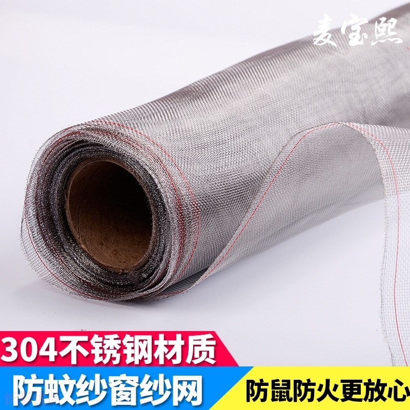 铝合金格栅窗纱图片 铝合金格栅窗纱图片效果图
