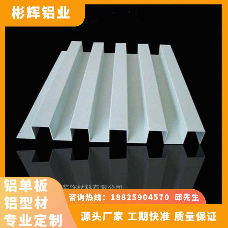 铜仁铝合金格栅板工厂 铜仁铝合金格栅板工厂在哪里