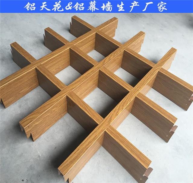 拆铝合金格栅技巧图解视频 拆铝合金隔断多少钱一个平方