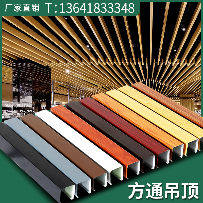 木饰面铝合金格栅 木饰面铝合金格栅图片大全