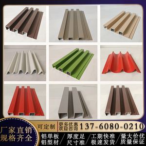 肥东铝合金格栅板厂电话 合肥集成吊顶铝板厂家批发