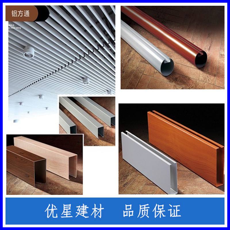 东莞铝合金格栅批发 东莞铝合金格栅批发市场在哪