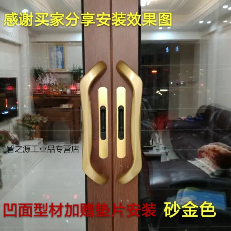 铝合金格栅移门拉手 