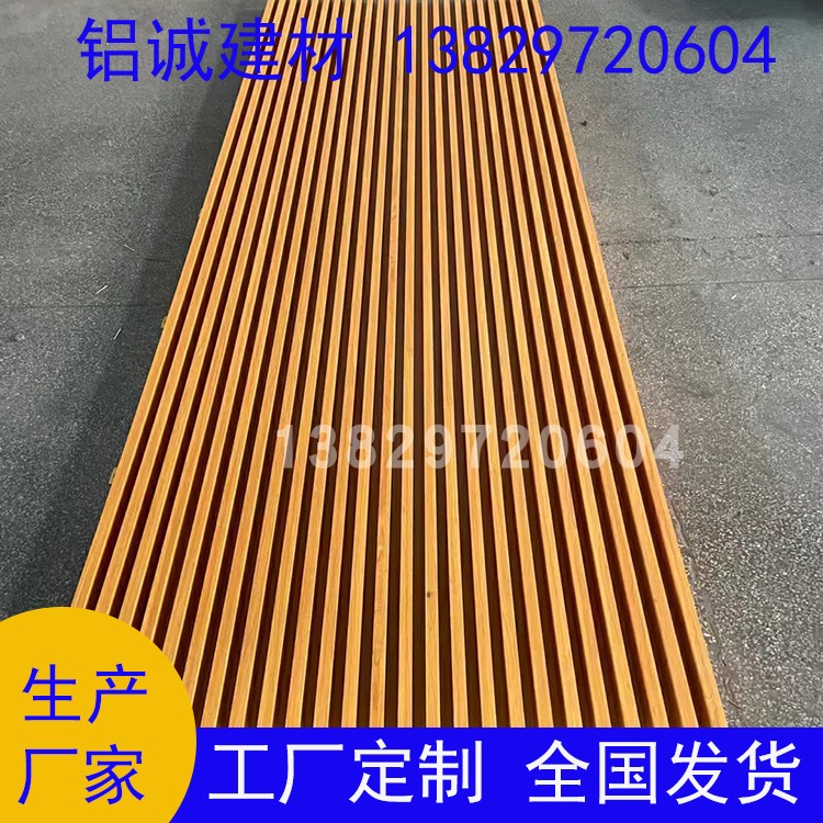 新疆铝合金格栅厂家 附近的铝格栅厂家批发