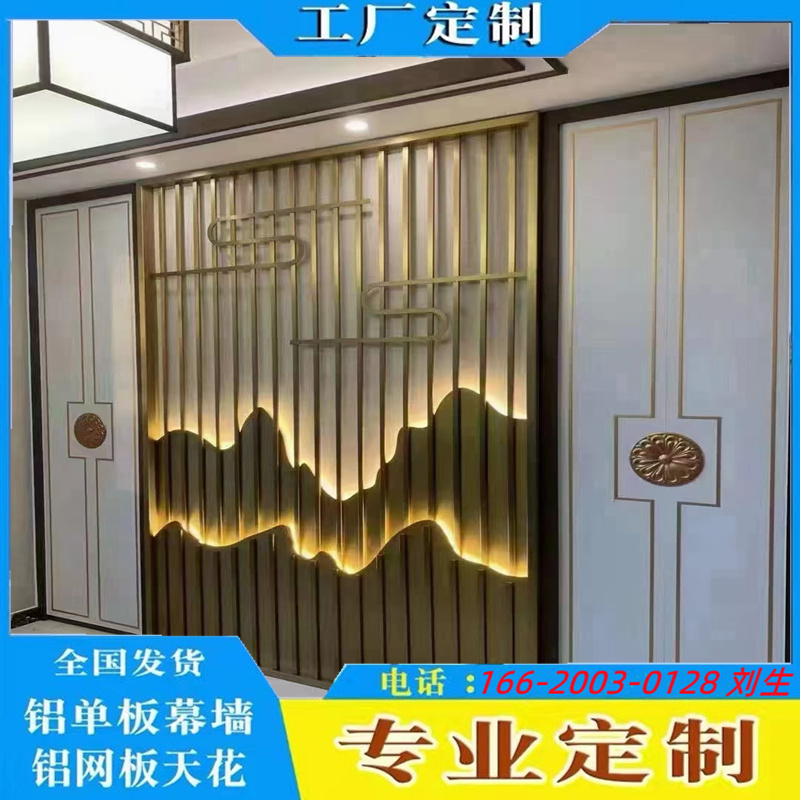 泉州铝合金格栅屏风 泉州铝合金格栅屏风生产厂家