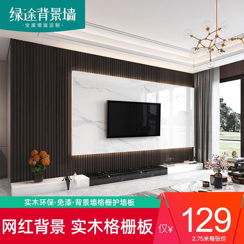 沙发背景墙铝合金格栅图片 沙发背景墙铝合金格栅图片大全