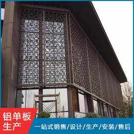 信阳铝合金格栅厂 信阳铝合金格栅厂家电话