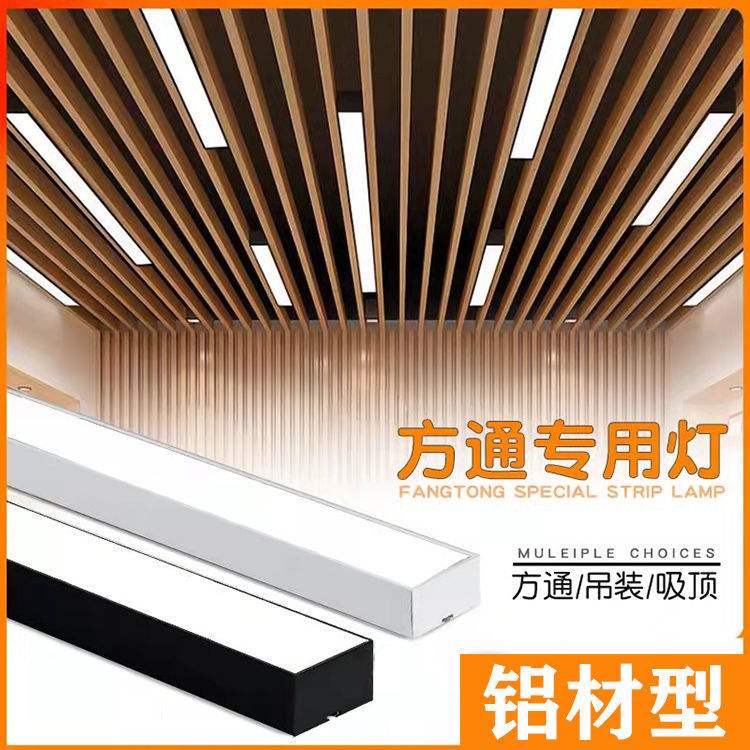铝合金格栅吊灯图片大全集 铝合金格栅吊顶多少钱一平方