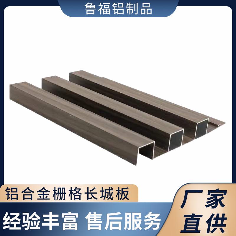 铝合金格栅背景板价格多少 铝格栅背景墙装修效果图大全