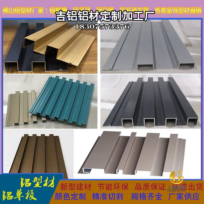 铝合金格栅生产商电话地址 铝合金格栅生产商电话地址是多少