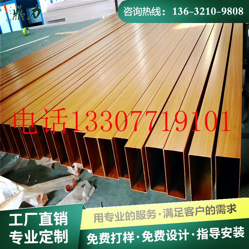 铝合金格栅生产商家电话 铝合金格栅生产商家电话查询