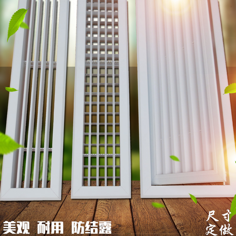 卫生间中式铝合金格栅 卫生间中式铝合金格栅怎么安装
