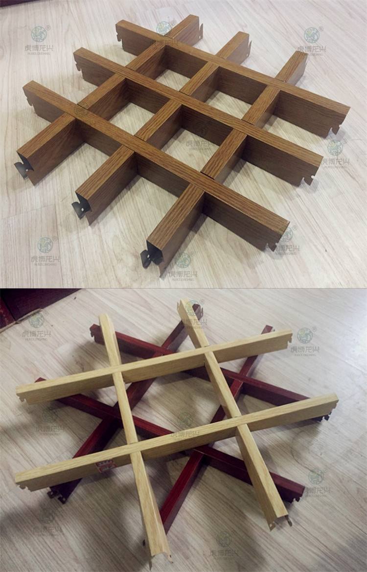 铝合金格栅吊顶配件图大全 铝合金格栅吊顶配件图大全视频