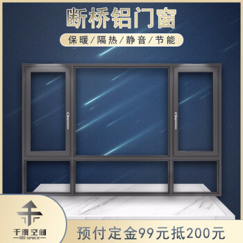 阳光房铝合金格栅安装视频 铝合金阳光房安装多少钱一平方米