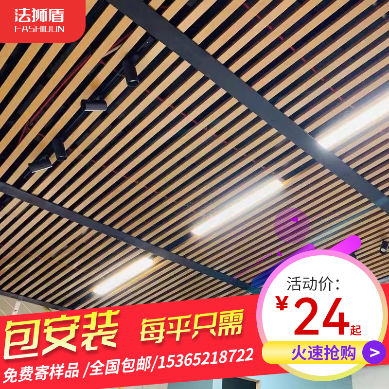 秦皇岛铝合金格栅吊顶厂 秦皇岛铝合金格栅吊顶厂家