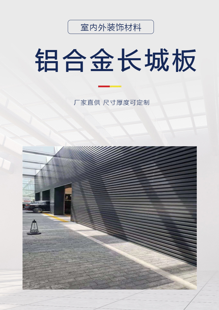 铝合金格栅里面墙体装修 铝合金格栅安装多少钱一平方