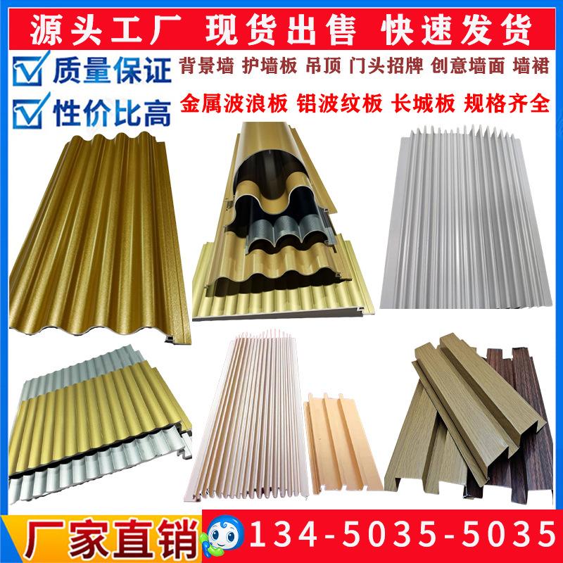 铝合金格栅板材质要求多少 铝合金格栅板材质要求多少钱一平方