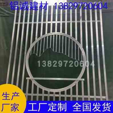连云港铝合金格栅定制 连云港铝合金格栅定制店