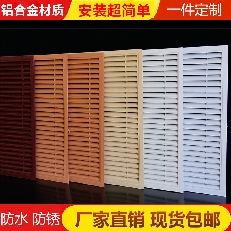 铝合金格栅插座价格表 铝合金格栅插座价格表及图片