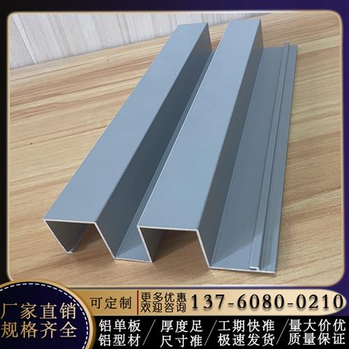 重庆铝合金格栅板 铝合金格栅多少钱一吨