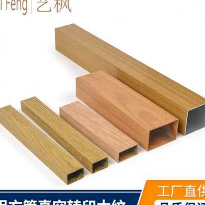 北京仿木纹铝合金格栅定做 北京仿木纹铝合金格栅定做厂家电话